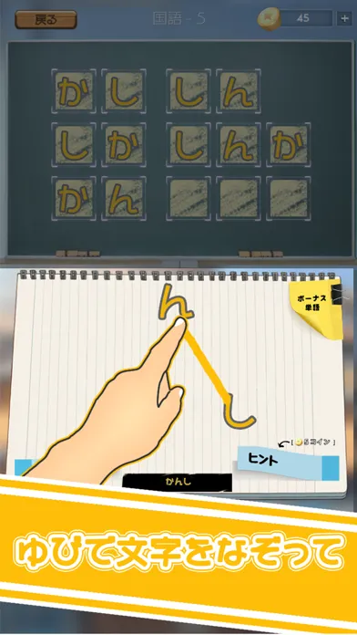 Captures d'écran de Moji Word Play
