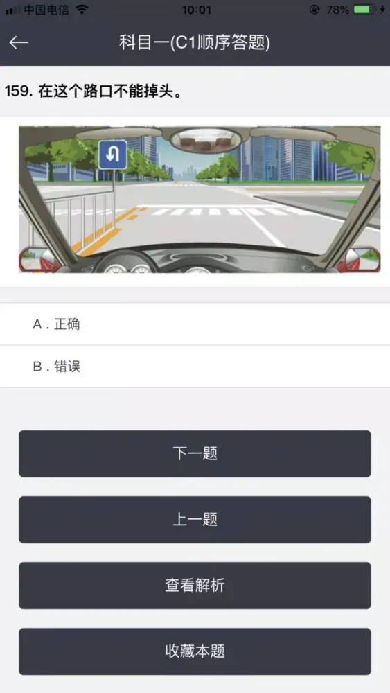 行业题库-考证通关好帮手 스크린샷