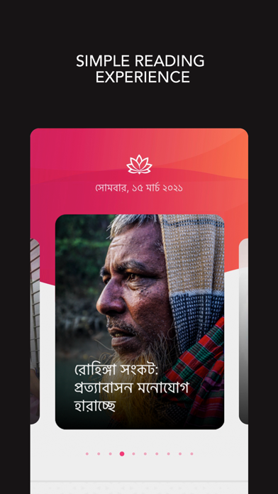 تصاویر Shapla - Bangla News Reader