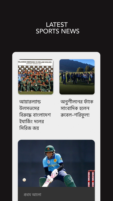 تصاویر Shapla - Bangla News Reader
