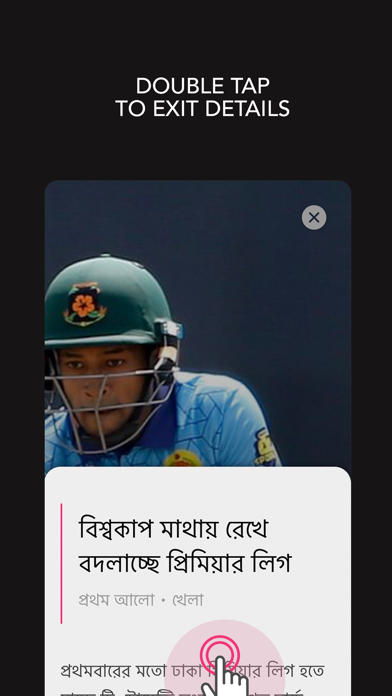 تصاویر Shapla - Bangla News Reader