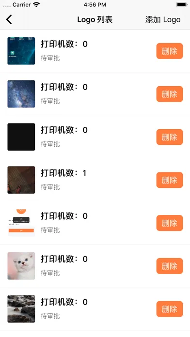 Zrzuty ekranu 来单宝