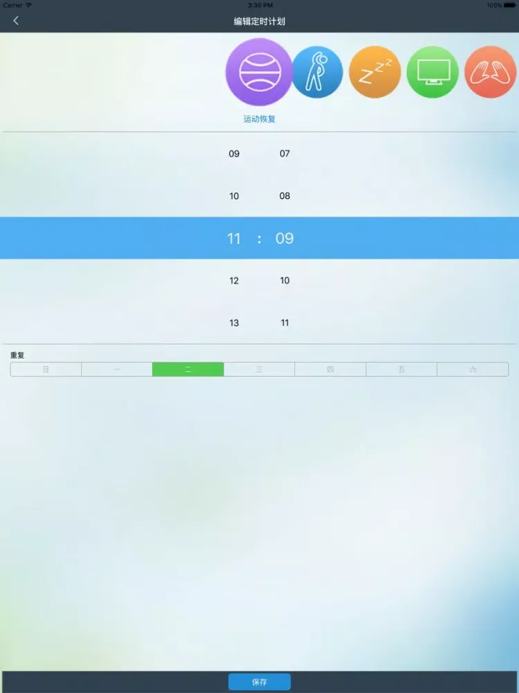 Zrzuty ekranu RT8600S iPad 