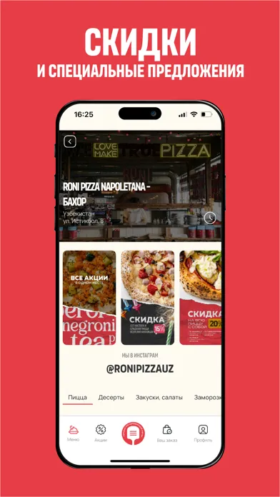 Tangkapan layar Roni Pizza Доставка и пиццерия
