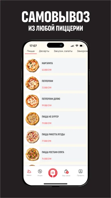 Tangkapan layar Roni Pizza Доставка и пиццерия