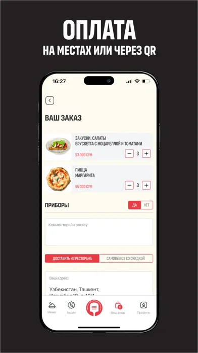 Tangkapan layar Roni Pizza Доставка и пиццерия