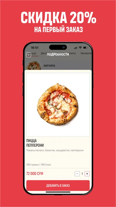 Tangkapan layar Roni Pizza Доставка и пиццерия