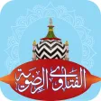 Fatawa Razawiyya