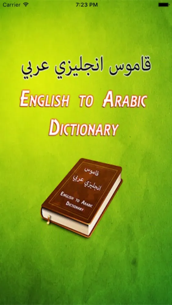 English to Arabic Offline Dictionary স্ক্রিনশট