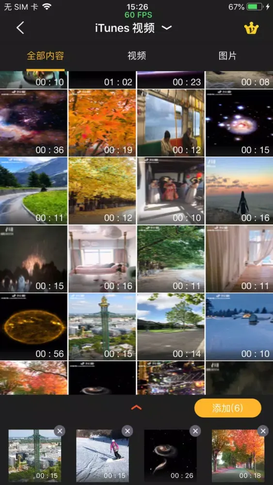 ภาพหน้าจอของ VideoKing-Video Editor & Maker