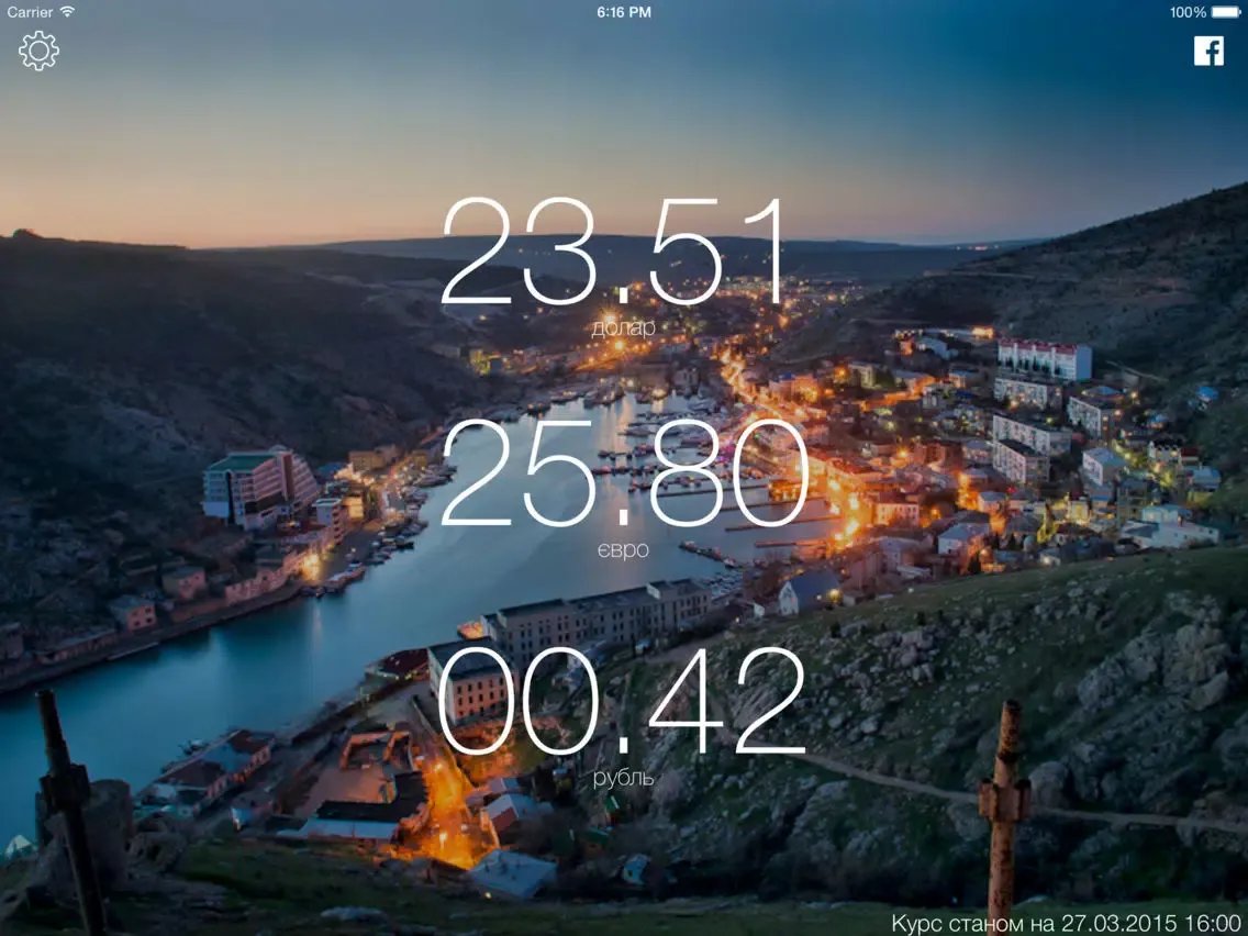 Zrzuty ekranu Український фінансовий дзен iPad 