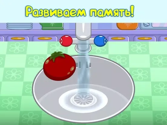 Весёлые овощи. Развивающие игры для детей. Lite iPad  스크린샷