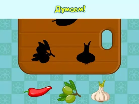 Весёлые овощи. Развивающие игры для детей. Lite iPad  스크린샷