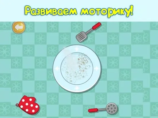 Весёлые овощи. Развивающие игры для детей. Lite iPad  스크린샷