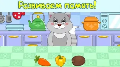 Весёлые овощи. Развивающие игры для детей. Lite 스크린샷