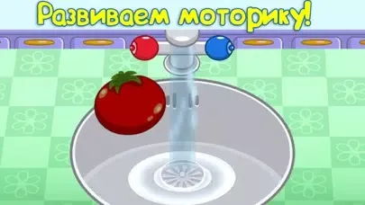 Весёлые овощи. Развивающие игры для детей. Lite 스크린샷