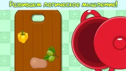 Весёлые овощи. Развивающие игры для детей. Lite 스크린샷