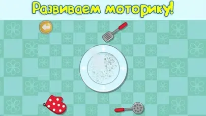 Весёлые овощи. Развивающие игры для детей. Lite 스크린샷