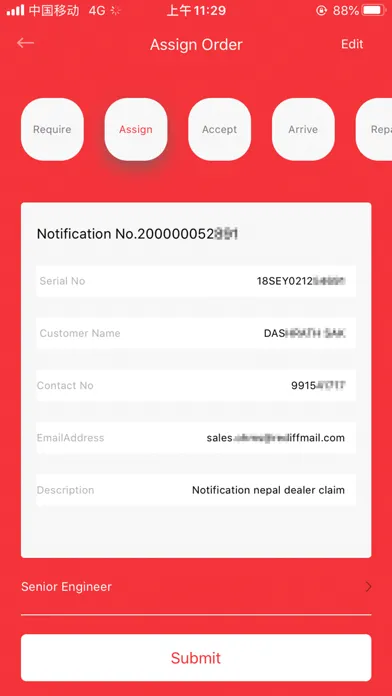 SANY Digital Service 스크린샷