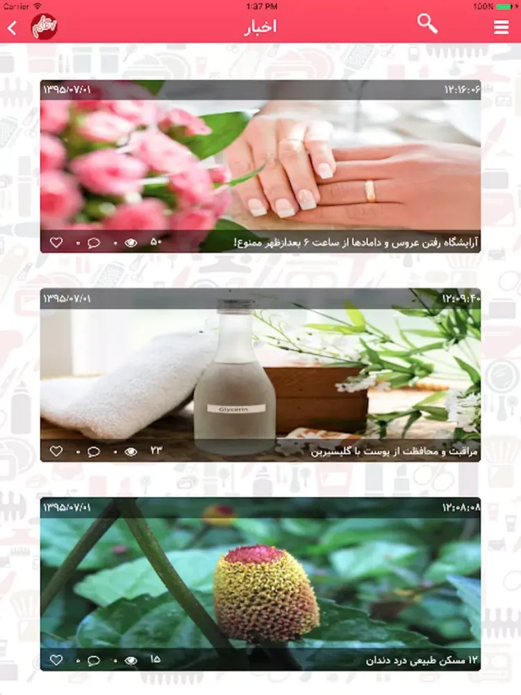 تصاویر 7Qalam iPad 