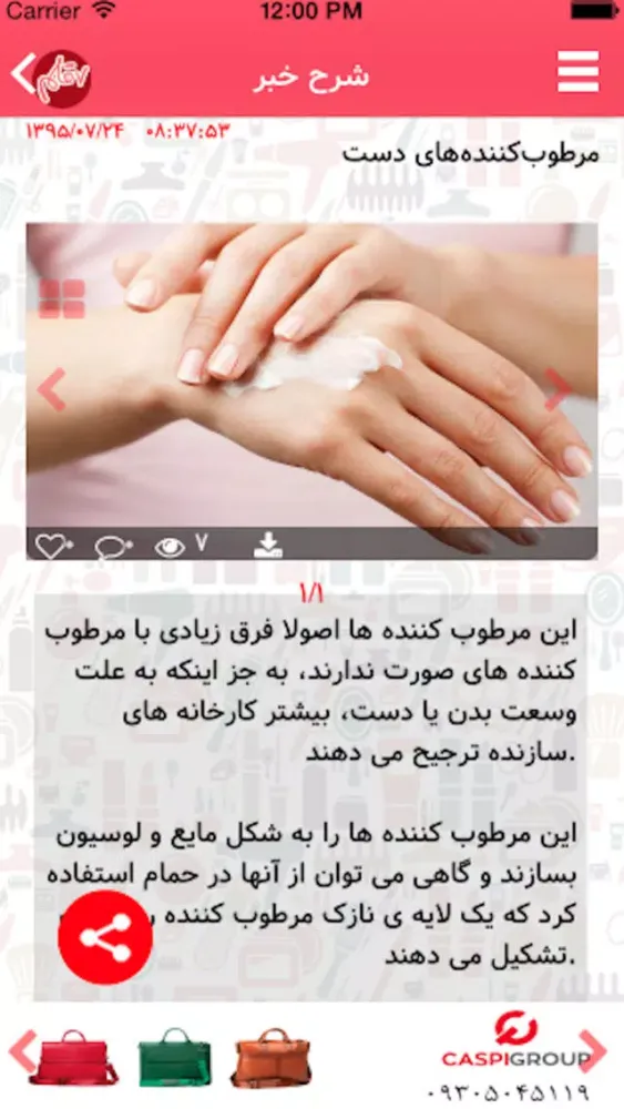 تصاویر 7Qalam