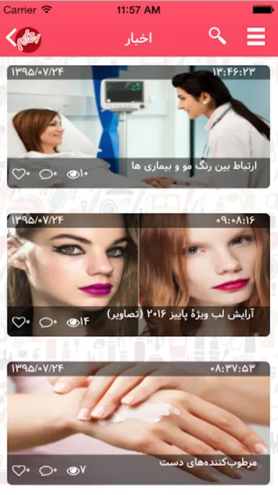 تصاویر 7Qalam