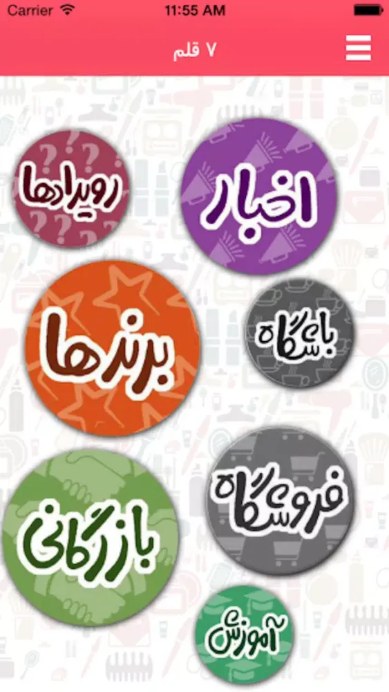 تصاویر 7Qalam