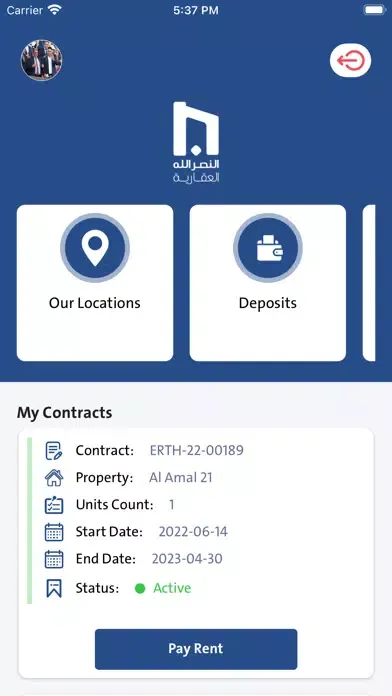 Ảnh chụp màn hình của AlNasrallah PMS