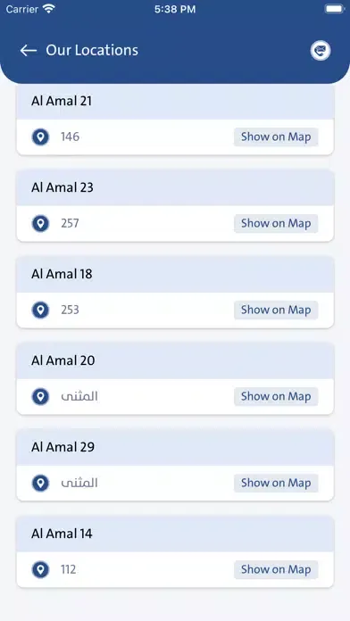 Ảnh chụp màn hình của AlNasrallah PMS