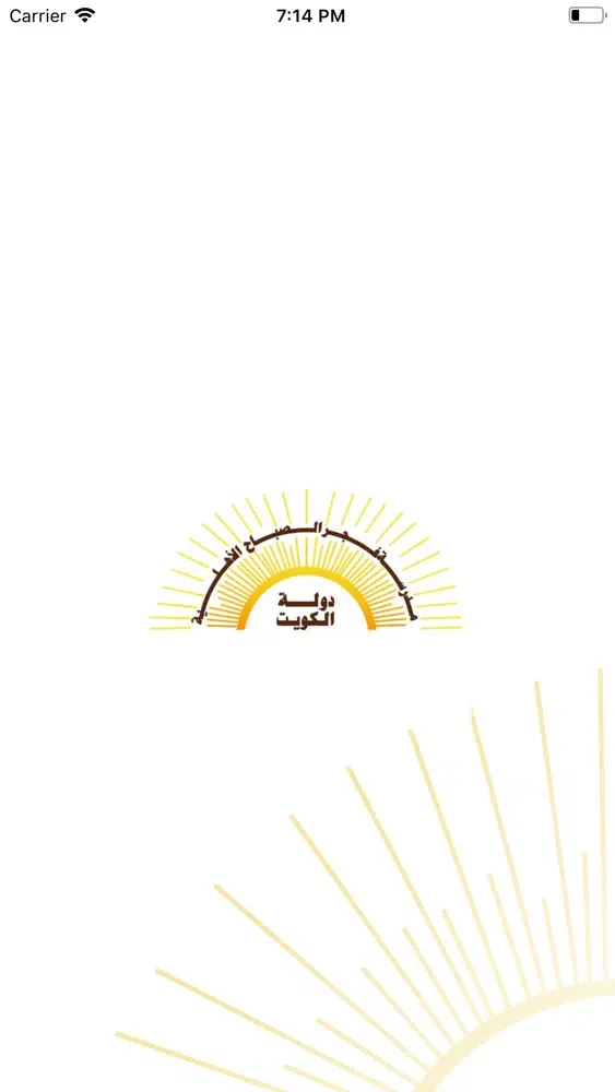 مدرسة فجر الصباح سکرین شاٹس