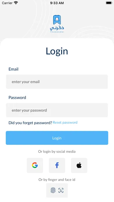ذكِّرني應用截圖