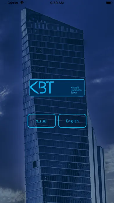 KBT स्क्रीनशॉट