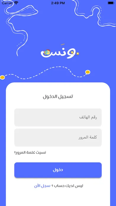 Скриншоты ونَس