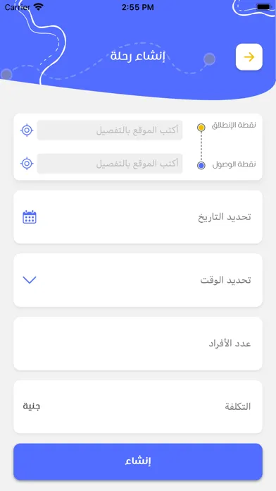 Скриншоты ونَس