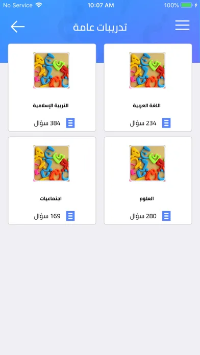 Captures d'écran de ذاكر اونلاين - Zaker Online