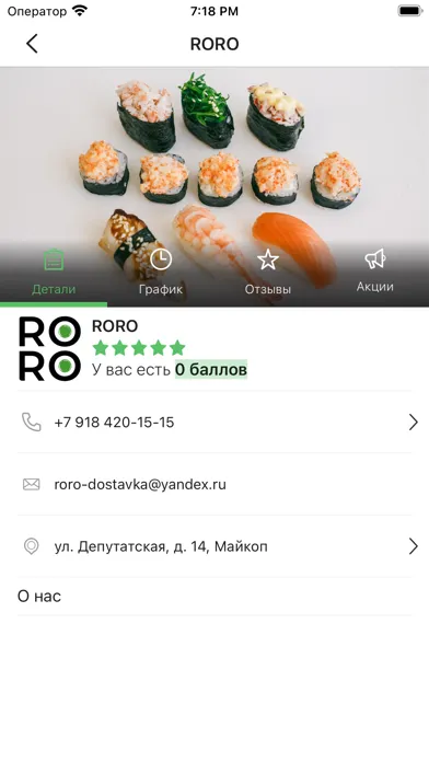RORO Screenshots