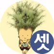 우리말유희 | 십자말풀이