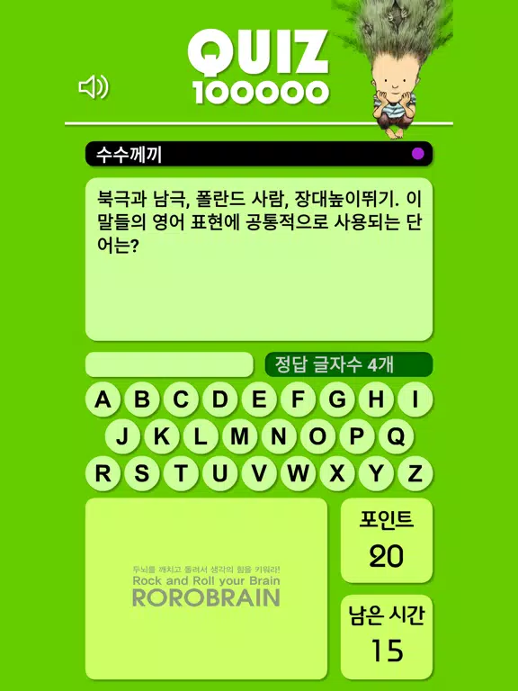 Captures d'écran de QUIZ 100000 iPad 