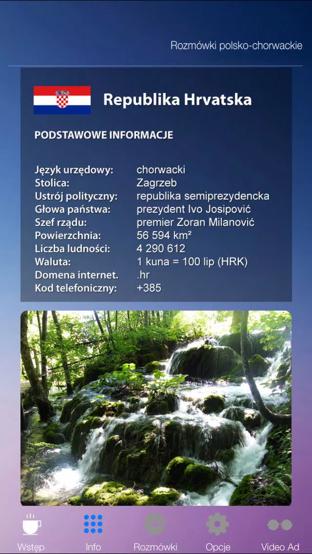 ภาพหน้าจอของ Rozmówki polsko-chorwackie