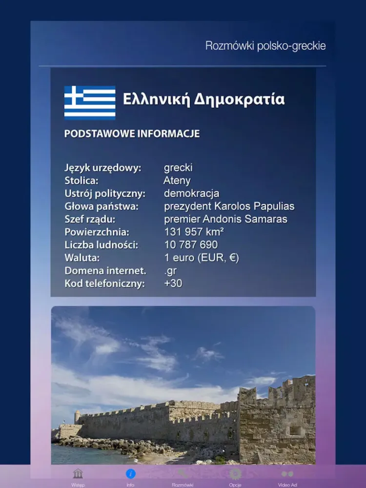 Capturas de tela do Rozmówki polsko-greckie iPad 