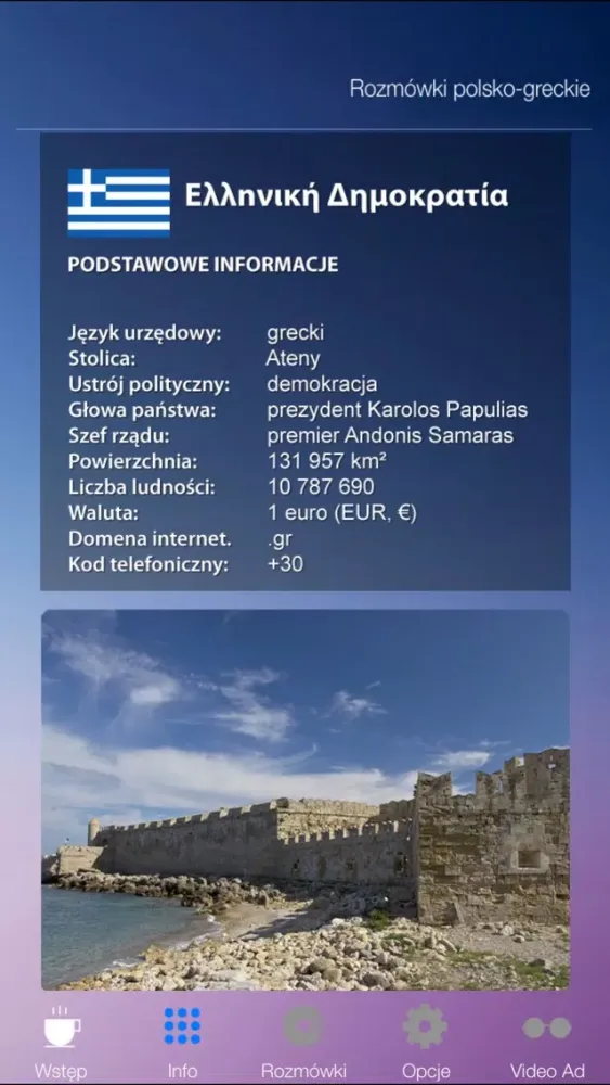 Capturas de tela do Rozmówki polsko-greckie