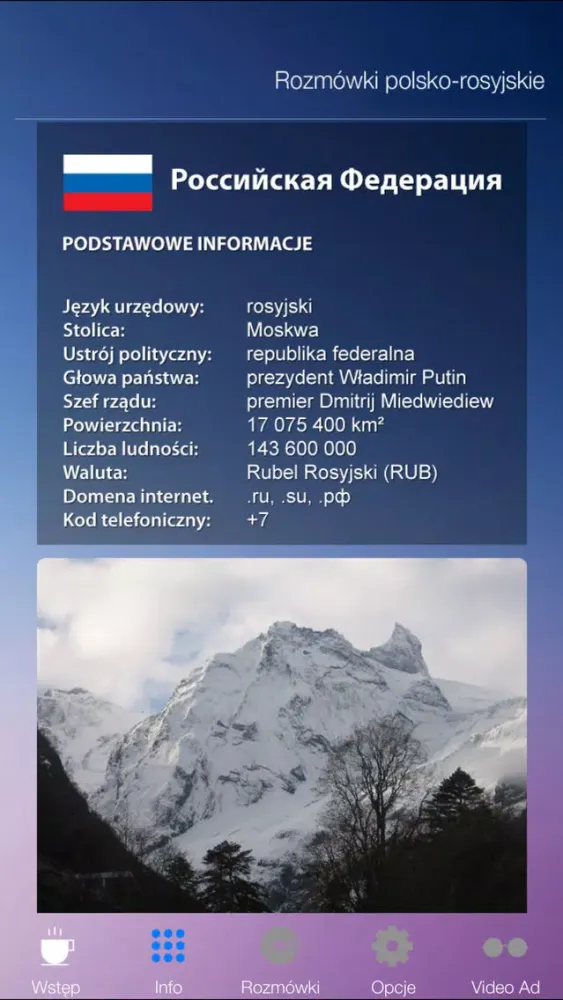 Rozmówki polsko-rosyjskie - nauka języka rosyjskiego Screenshots