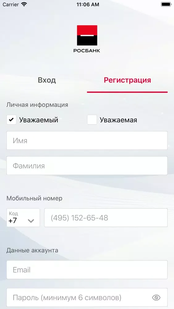 РОСБАНК Lifestyle スクリーンショット