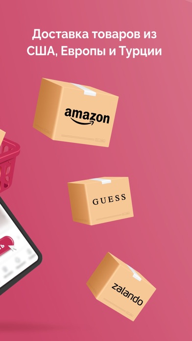 Zrzuty ekranu Rosbery - Borderless Shopping