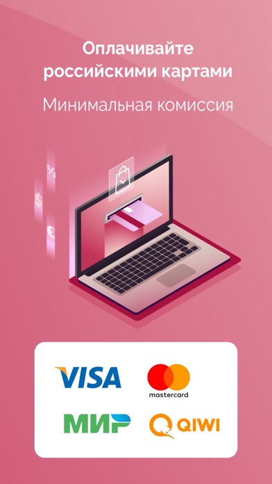 Zrzuty ekranu Rosbery - Borderless Shopping