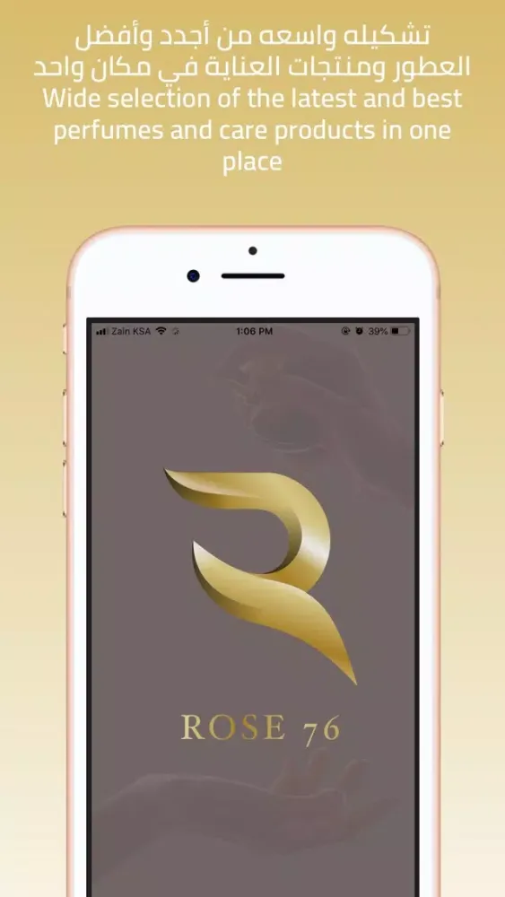 ภาพหน้าจอของ Rose 76 روز ٧٦