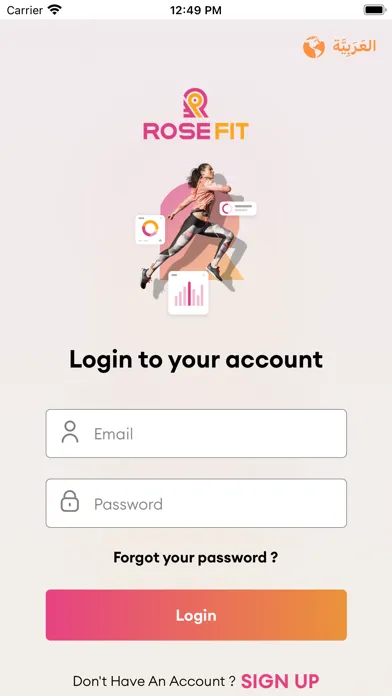 RoseFit 스크린샷