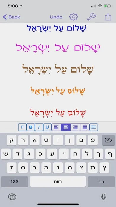 Hebrew Writer應用截圖
