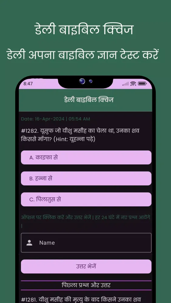 Sakshi Vani Song Book Nwgelc Screenshots