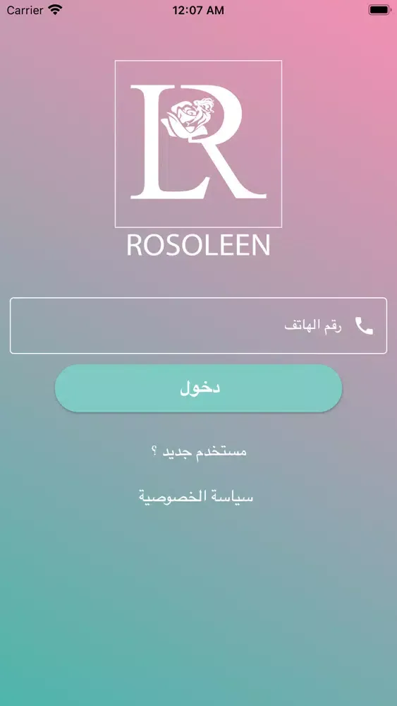 صور Rosoleen Beauty Center